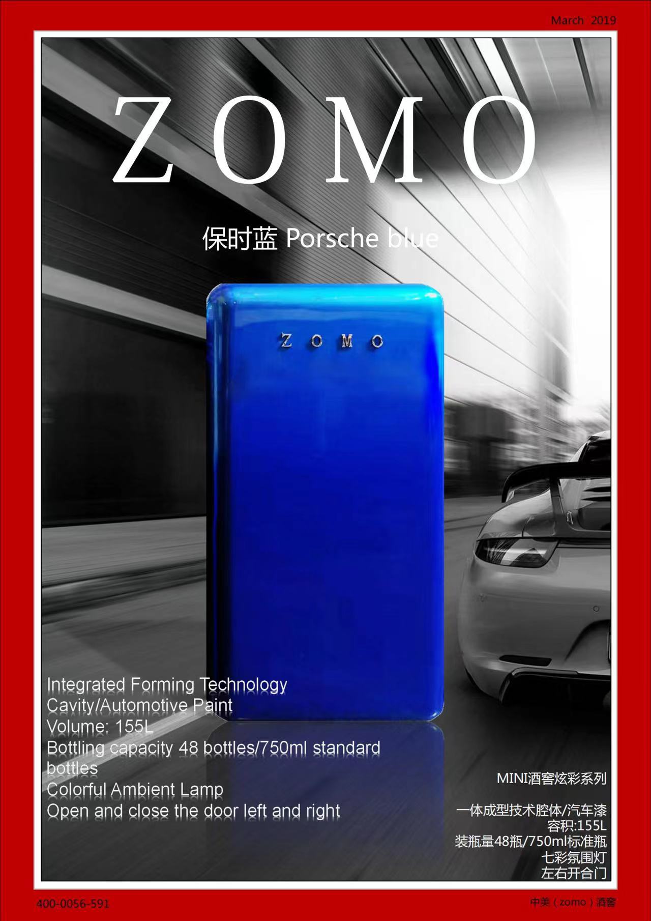 .仿真酒窖 ,恒温恒湿,无压缩机,无声音,独立式酒