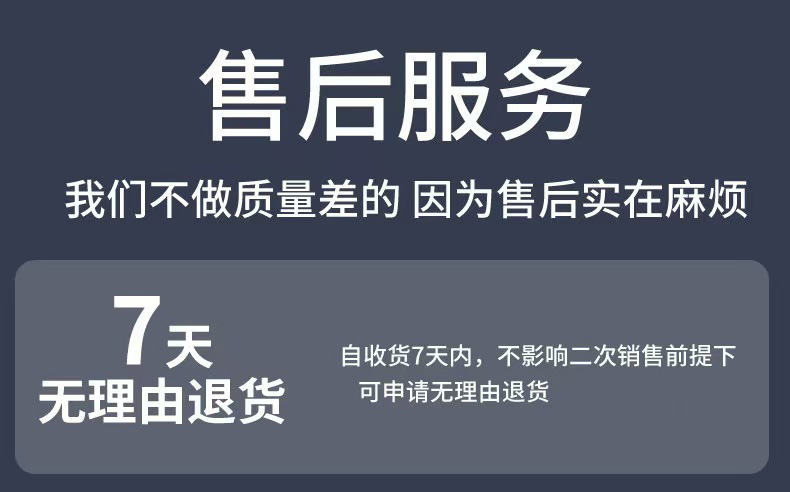 售后1