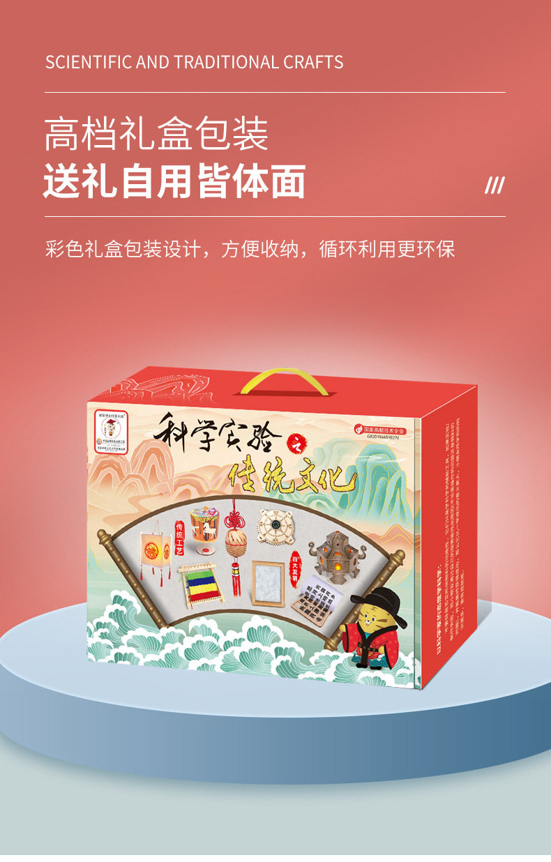 传统工艺详情2_06