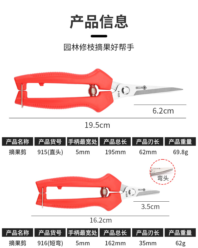 详情_16.jpg