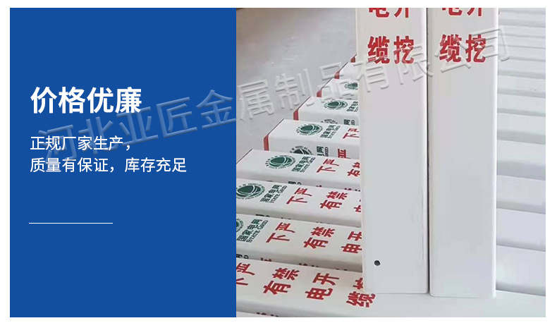 标志桩_05