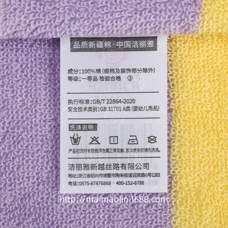 标签230149 (2).JPG