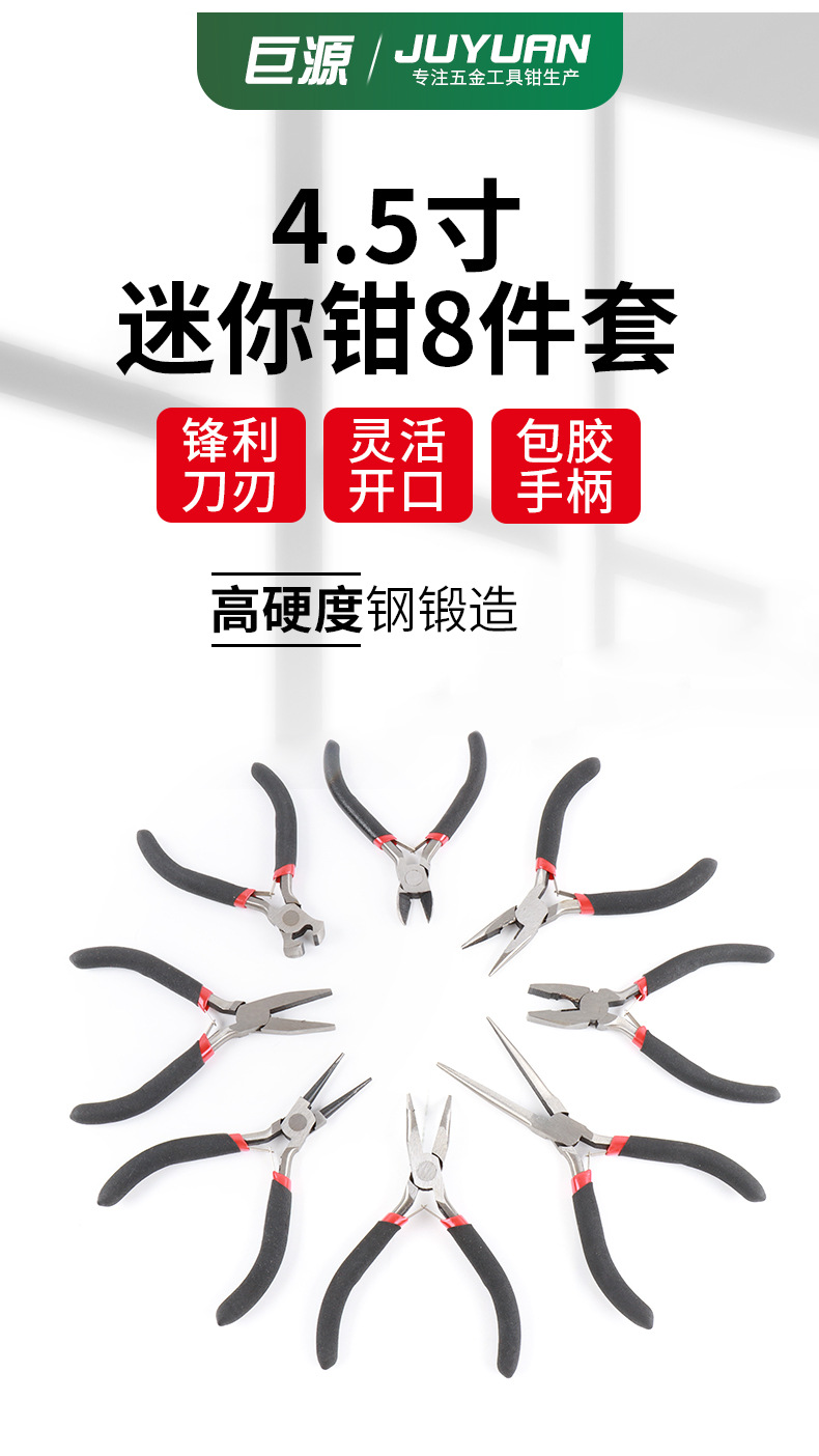 详情模版_02.jpg