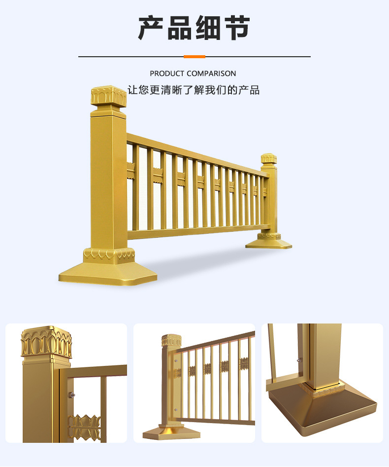 金亿交通详情页道路护栏_12