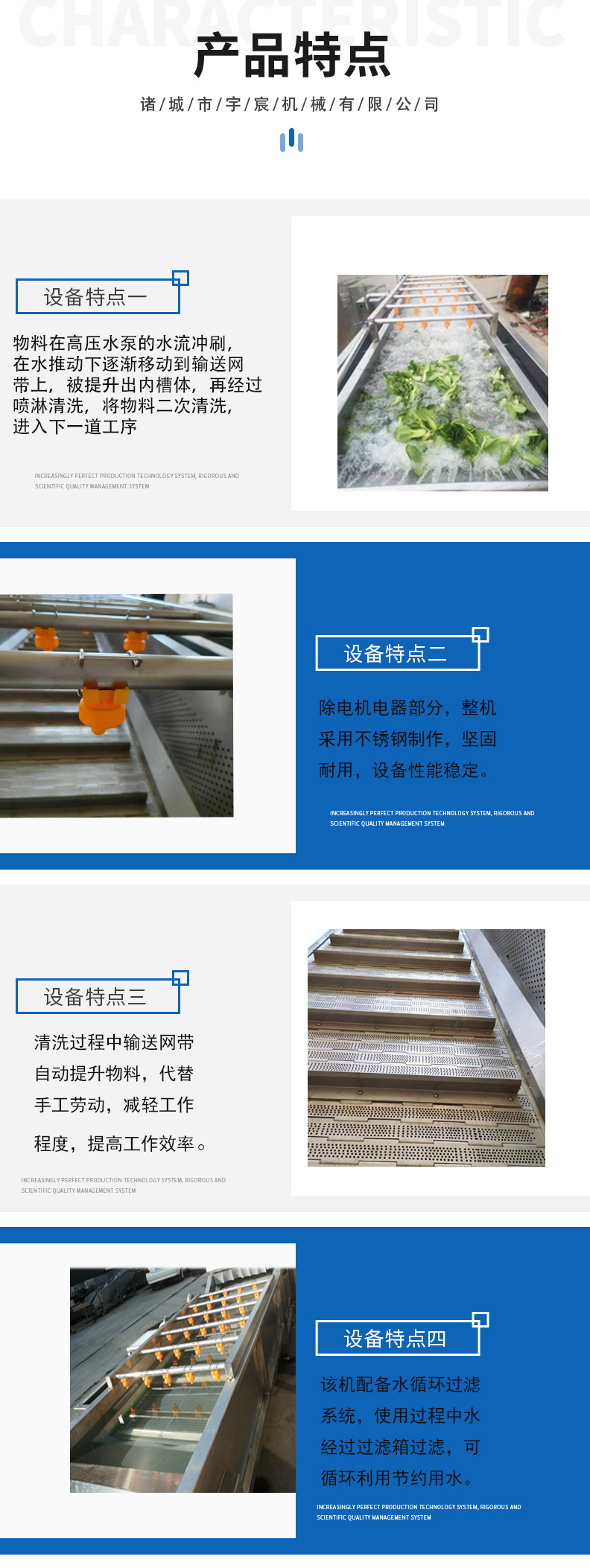 详情4