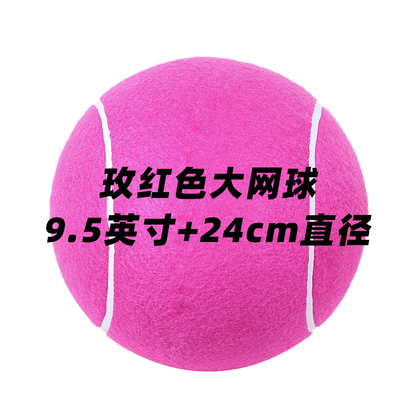 大网球主图玫红色