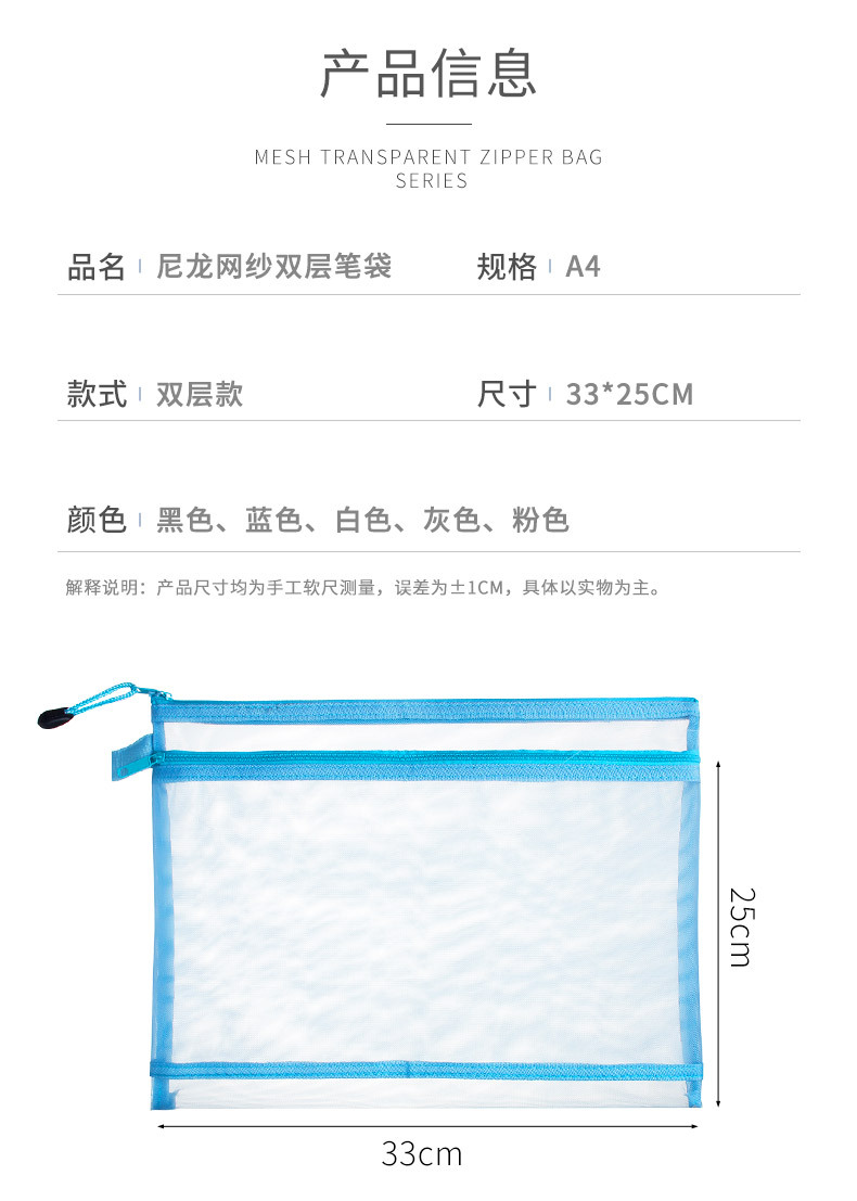 瑞文件袋2_02.jpg