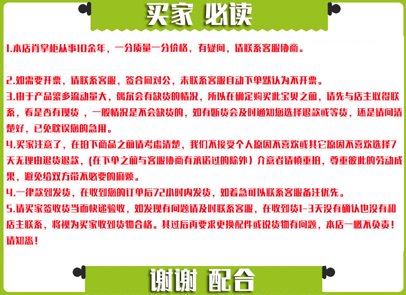 已改