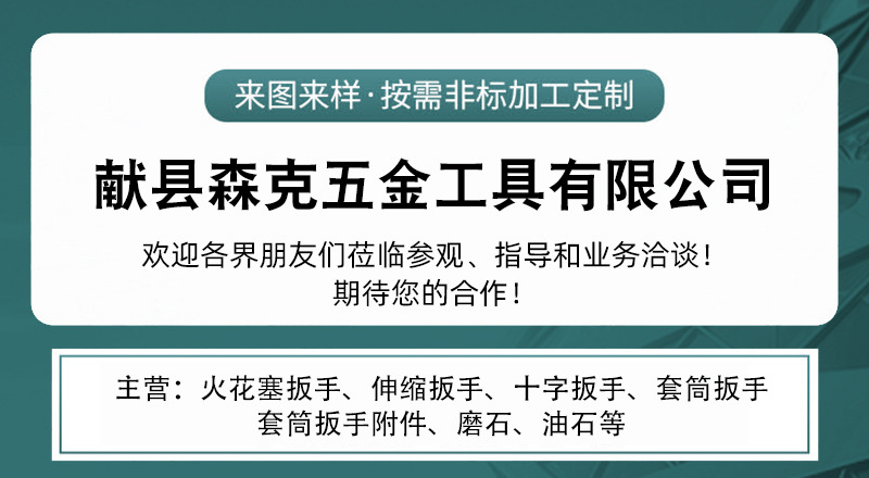 微信图片_20240815112814