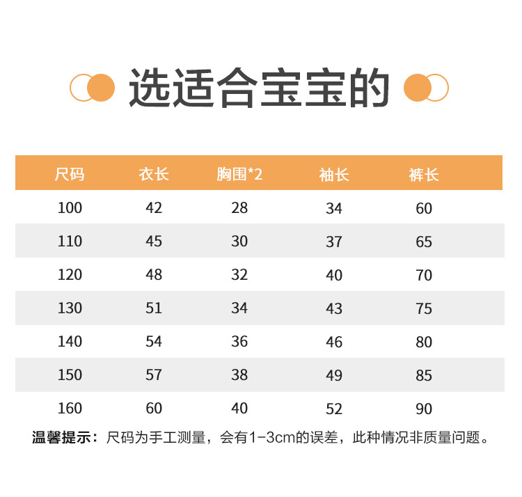 详情页_12