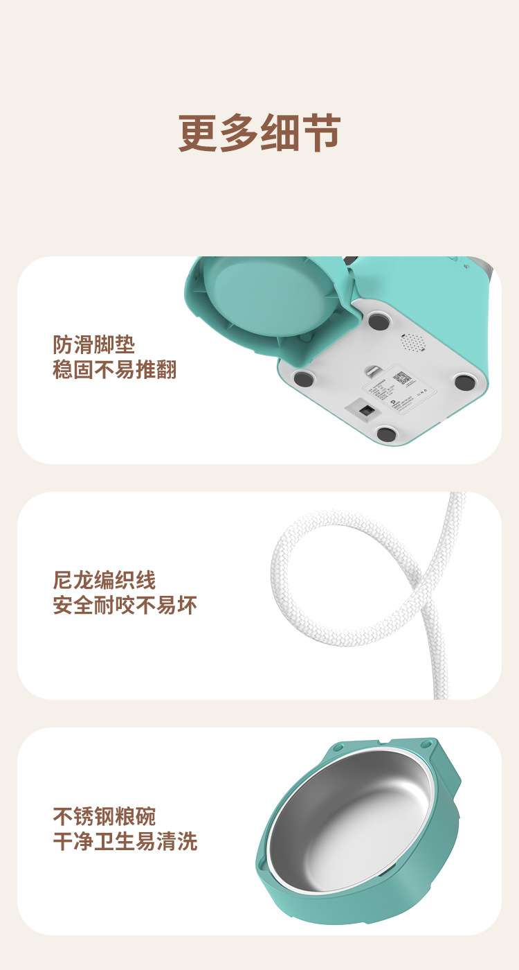 Mini喂食器详情1_11