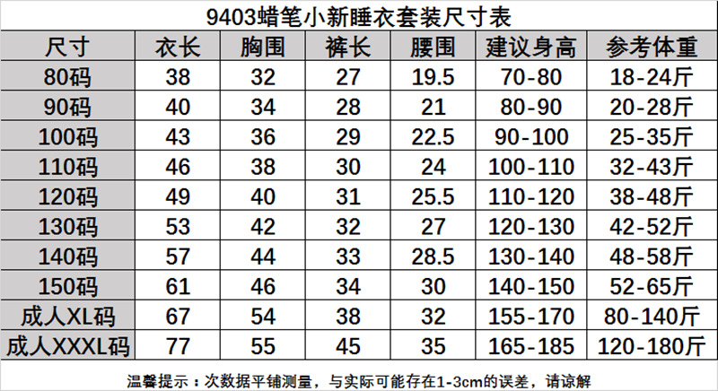 O1CN01YASnM82MQWktBiiUQ_!!2273