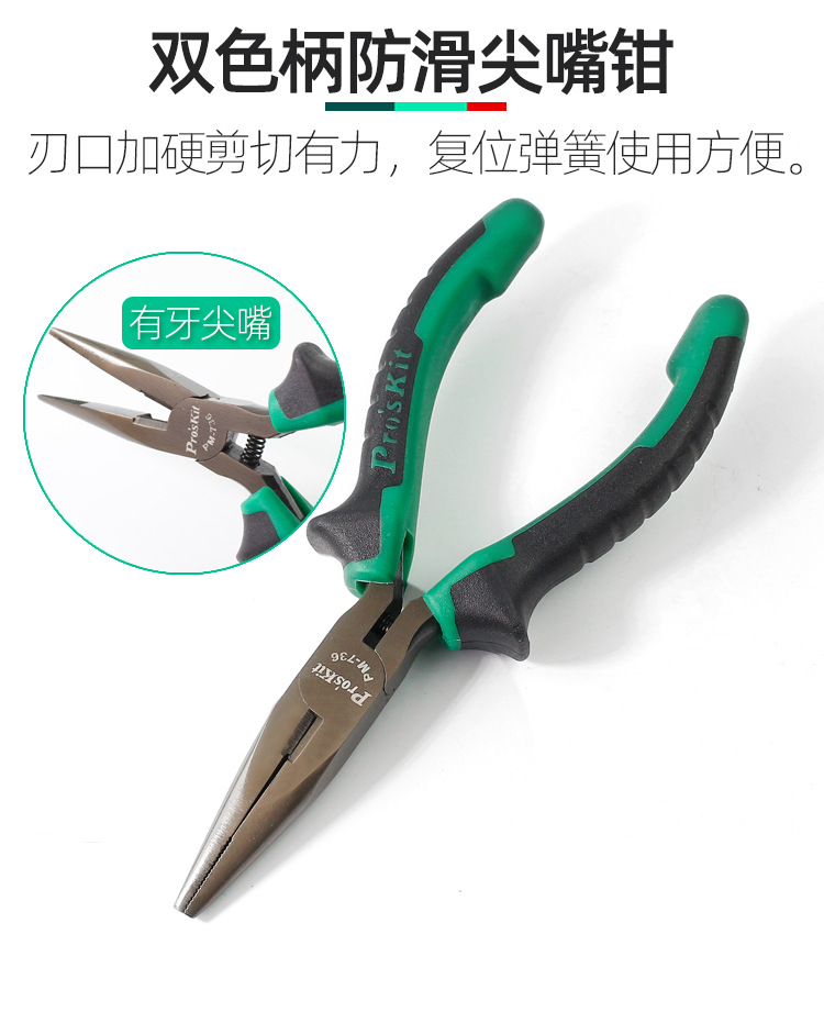 PK-301套装_07.jpg