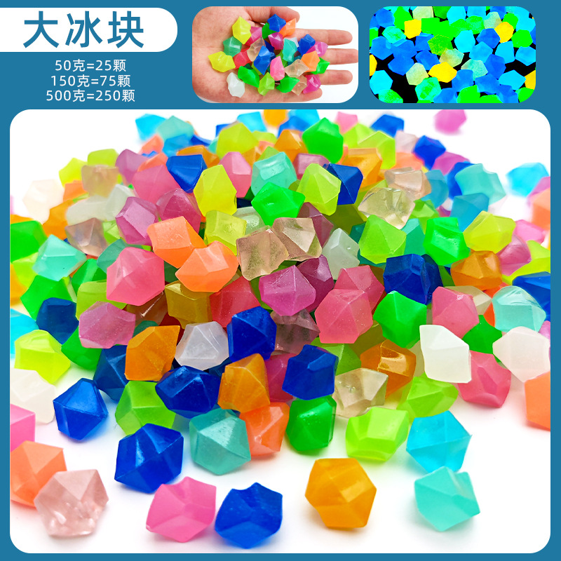 大冰块.jpg