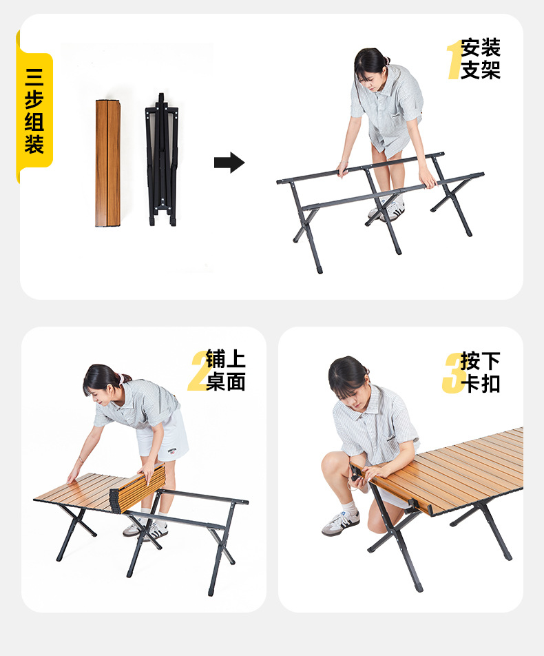 木纹蛋卷桌详情_13
