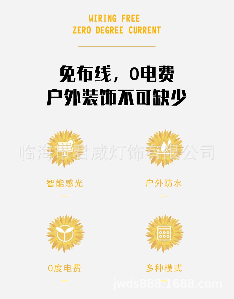 地插蘑菇灯_02.jpg