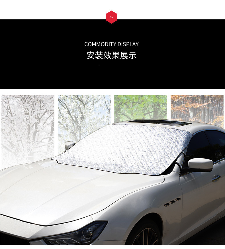 加长款雪挡_17