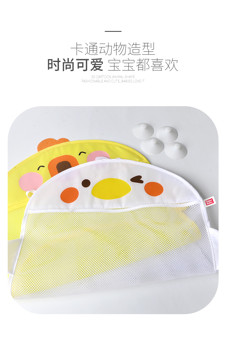 黄鸭网袋PSD_09.jpg?x-oss-process=image/format,png