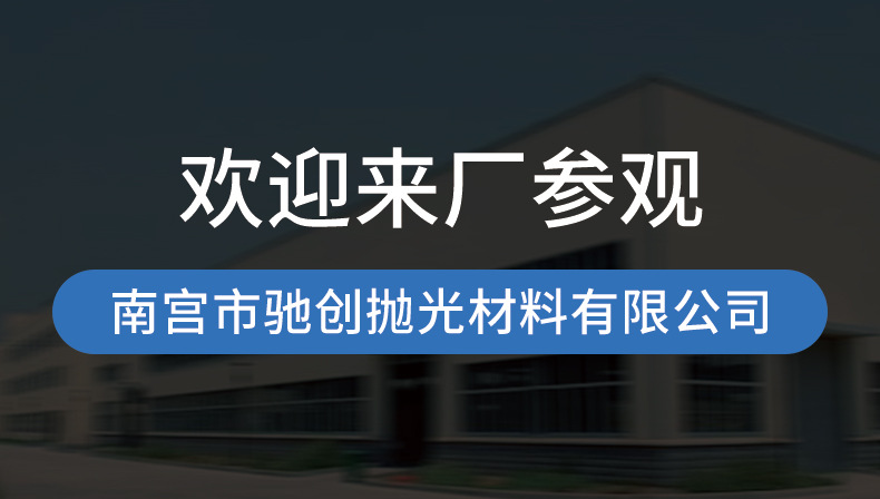 详情套版切图_14