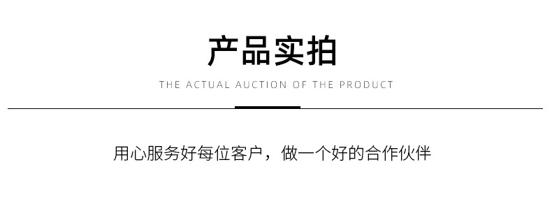 通用详情_04.jpg