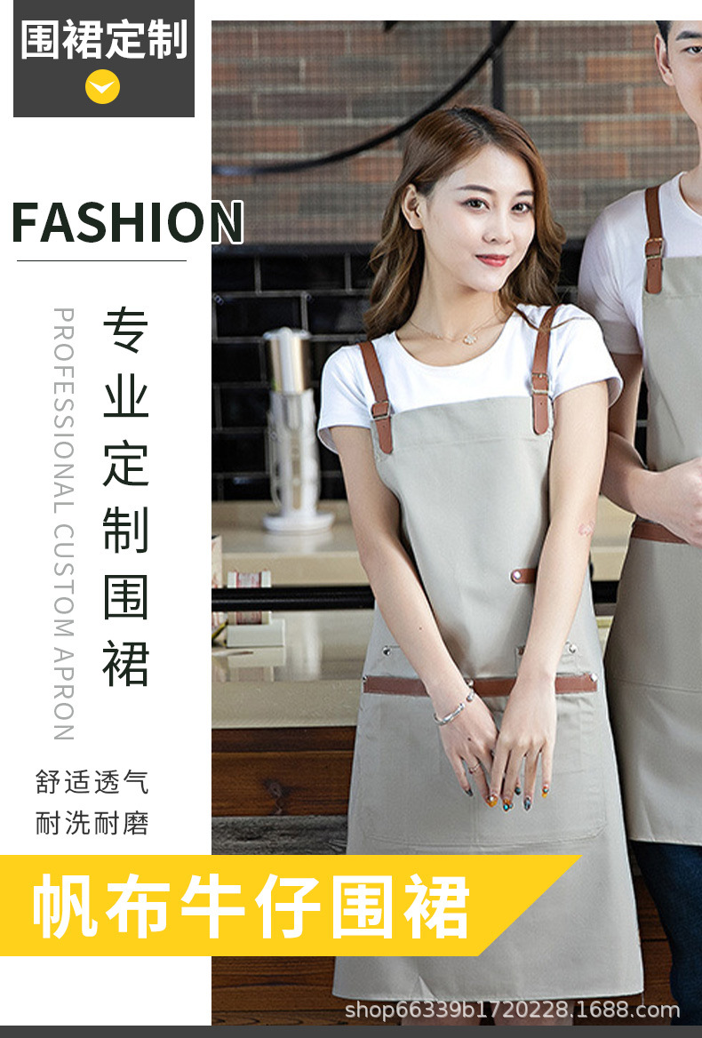帆布围裙_01.jpg