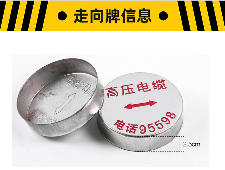 不锈钢走向牌详情---副本_05.jpg