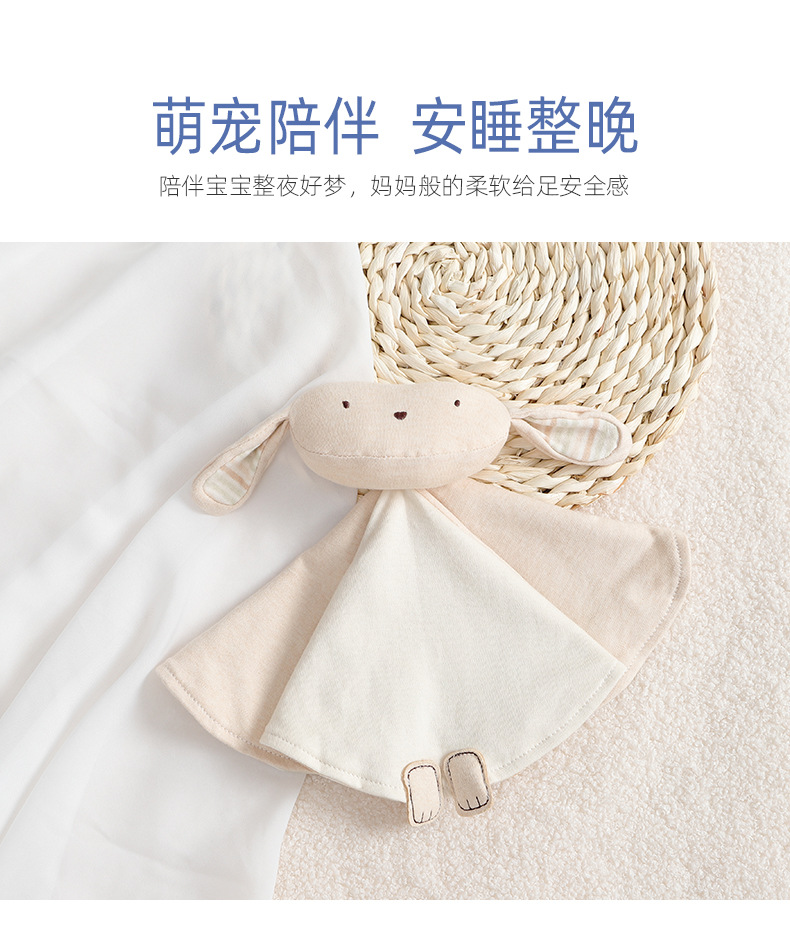6025彩棉安抚巾 (7).jpg