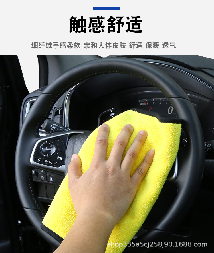 双面毛巾设计_14.jpg