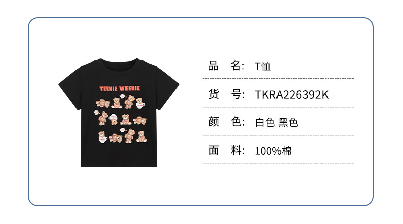 O1CN01TXfFGp1ahqJBmSxdK_!!3816