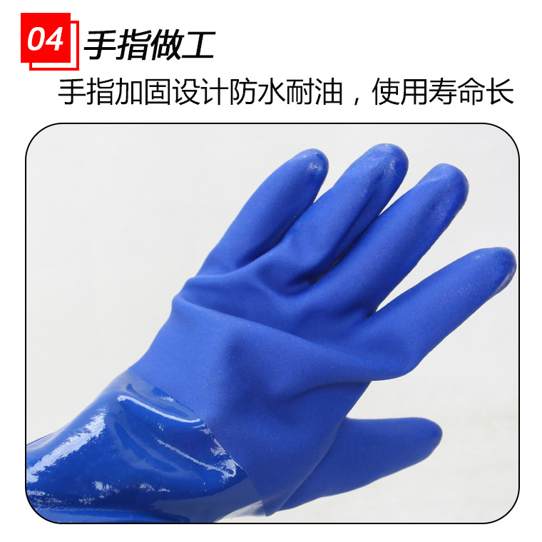 00262#舒耐特630蓝耐油手套内加绒_20.jpg