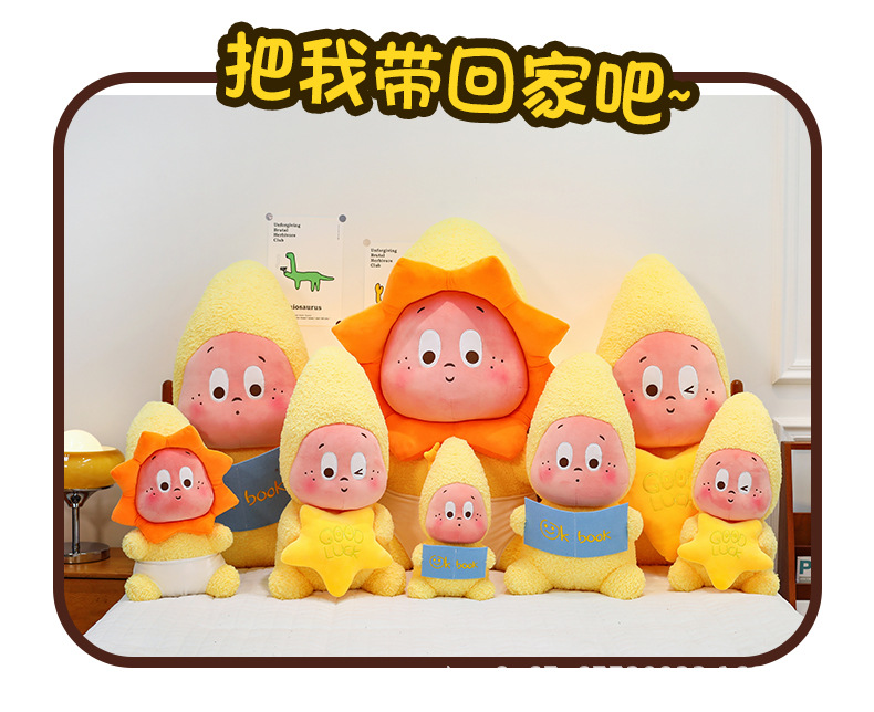 泡泡玛特星星人_24.jpg