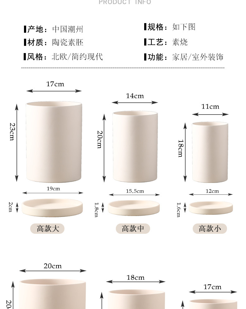 圆柱素烧_05.jpg