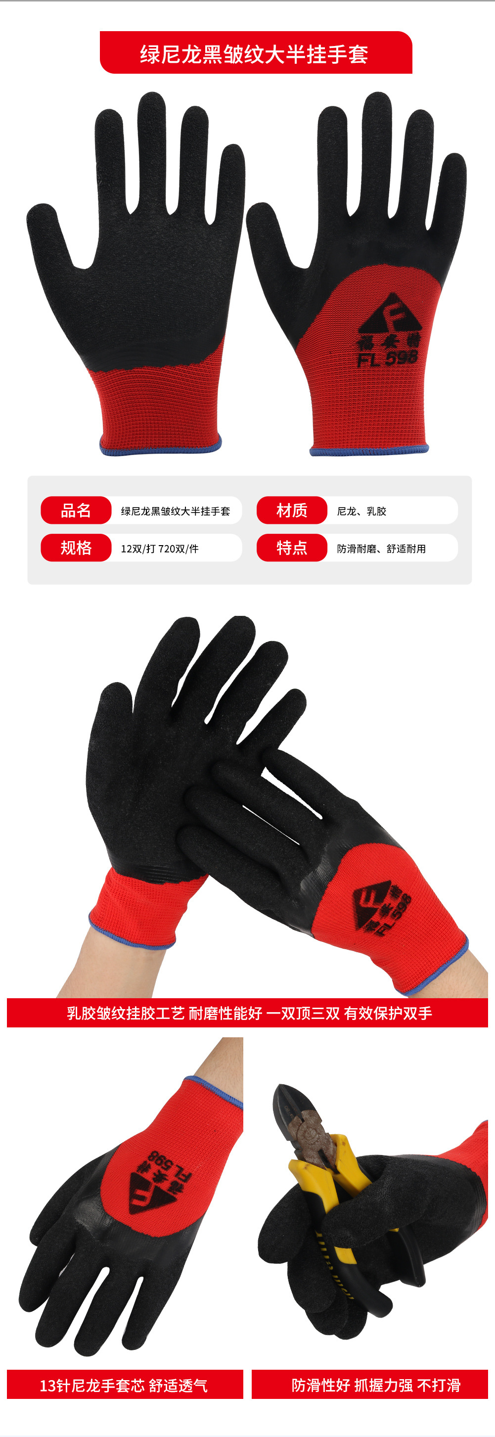 详情_25.jpg