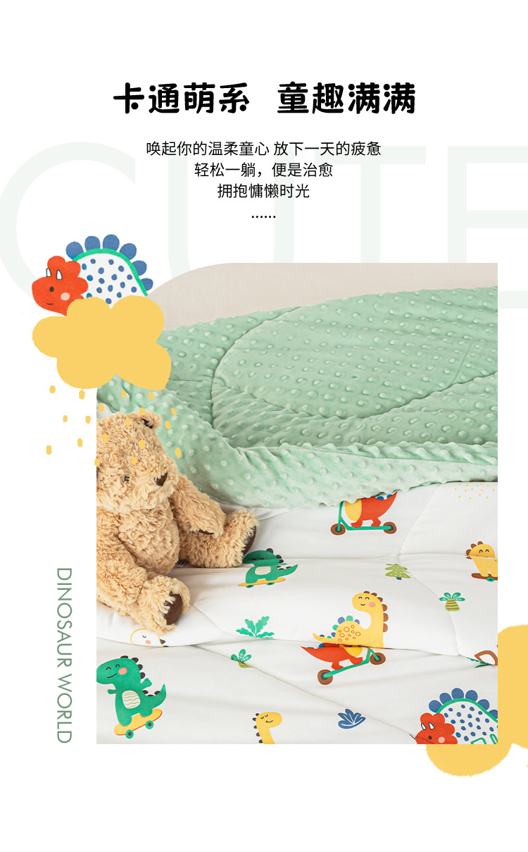 恐龙世界-多功能豆豆被-1_02.jpg