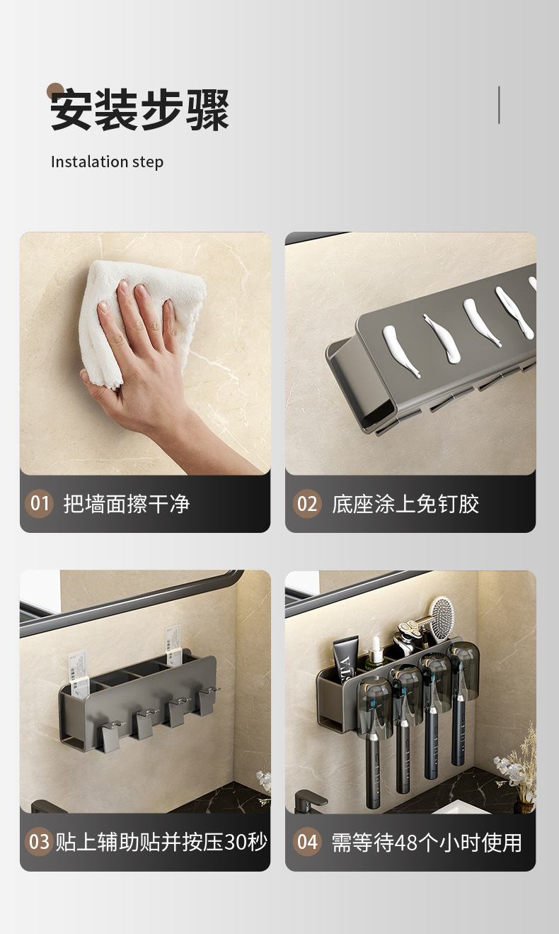 黑金牙刷架B_22-1.jpg