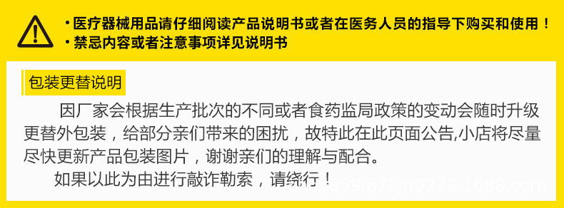 详情图片_17.jpg