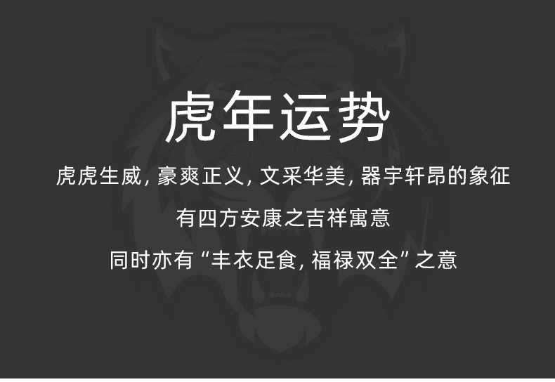 大黄靴-虎_06.jpg