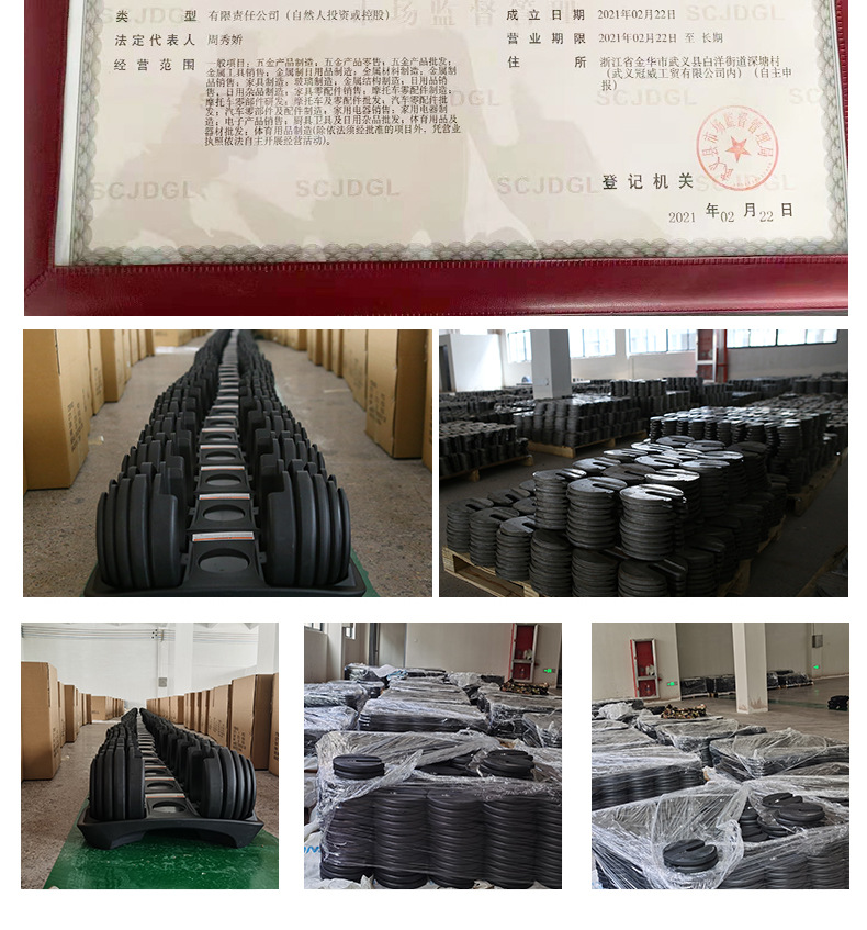共建详情_02