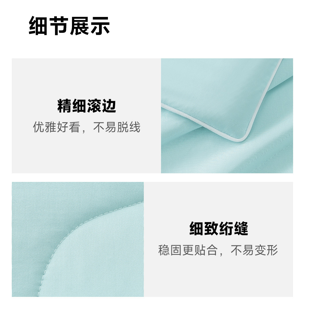 COOL爽冰皮被_20.jpg