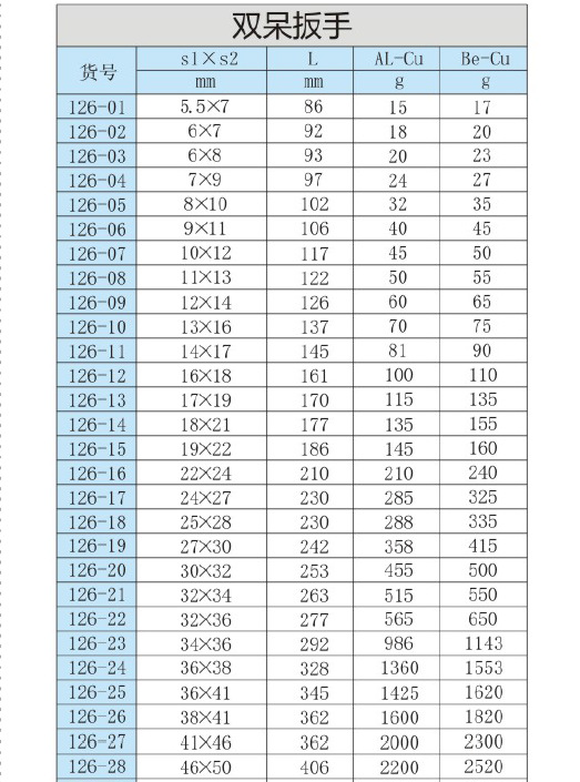 QQ图片20240311161659