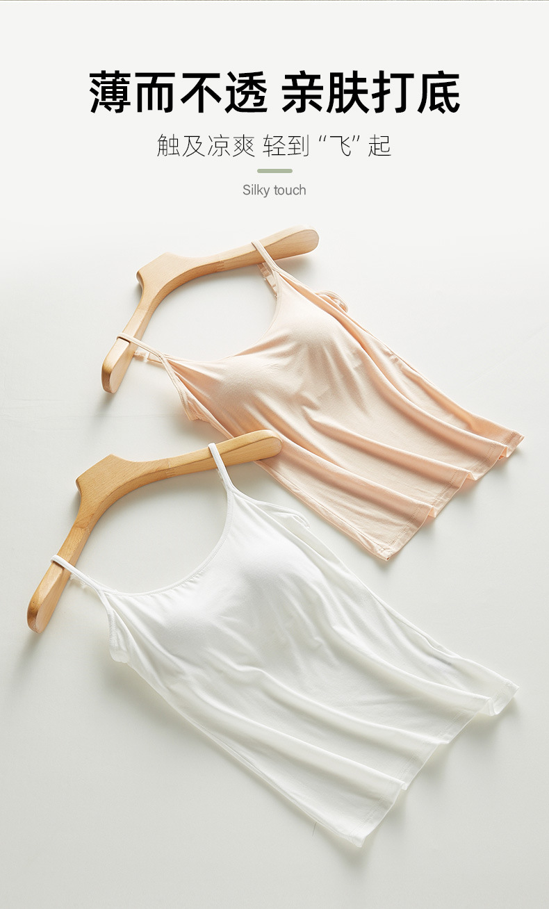 莫代尔吊带背心_06