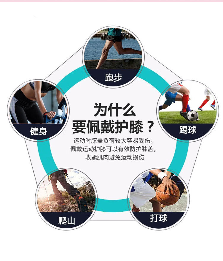 四爪护膝_02.jpg