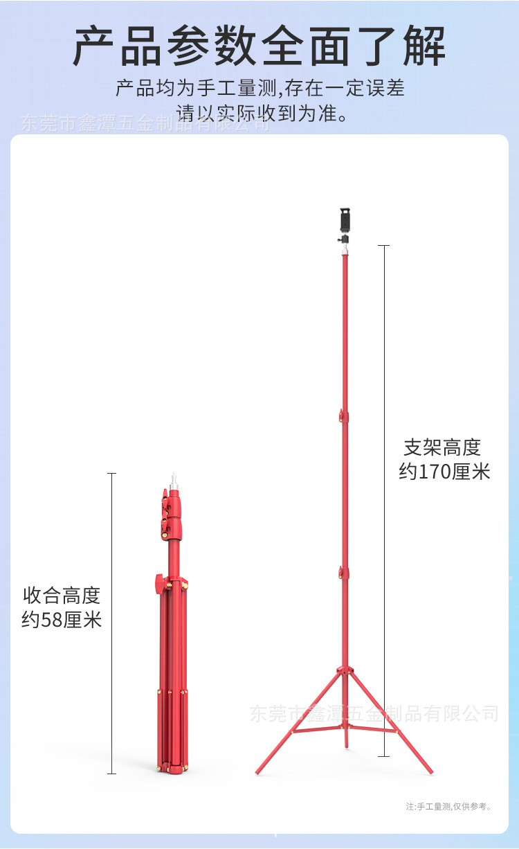 彩色支架_13.jpg