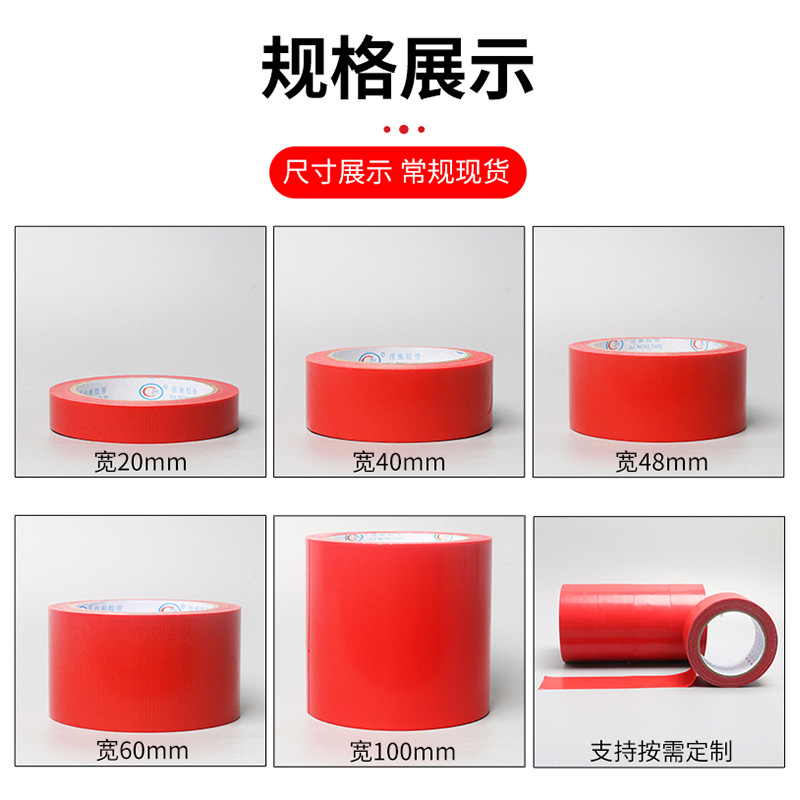 规格