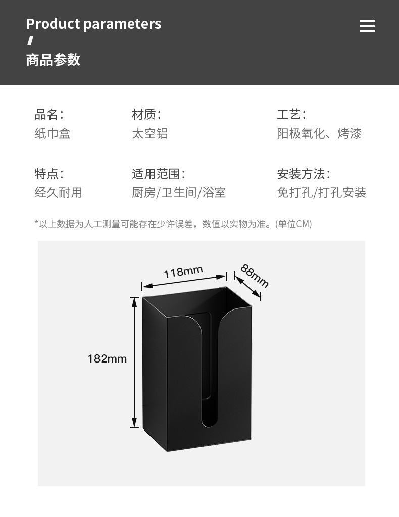 详情-10.jpg