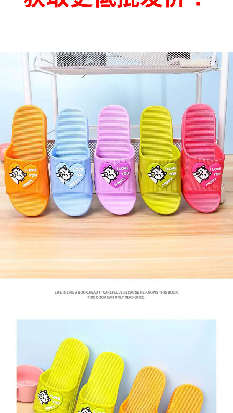 拖鞋批发.jpg