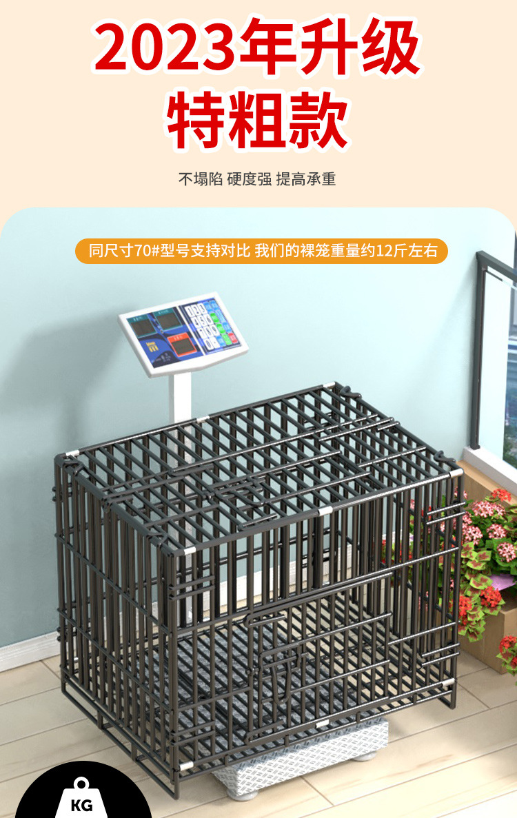 折叠狗笼详情页_01