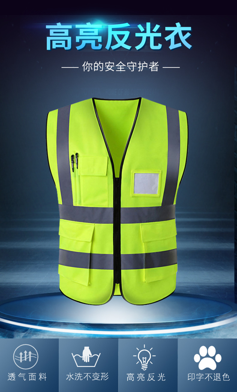 反光衣2定_01.png