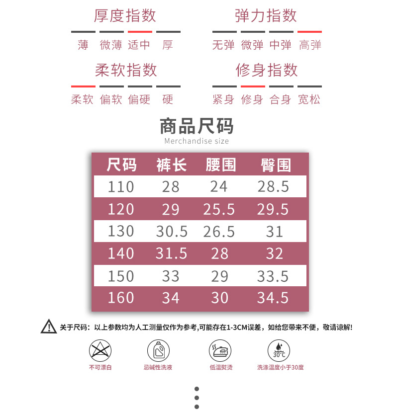 鲨鱼短-兔子花纹_08