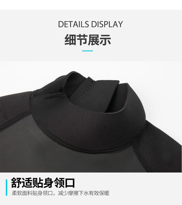 潜水连体衣_10